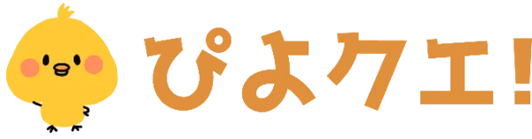 ぴよクエ！